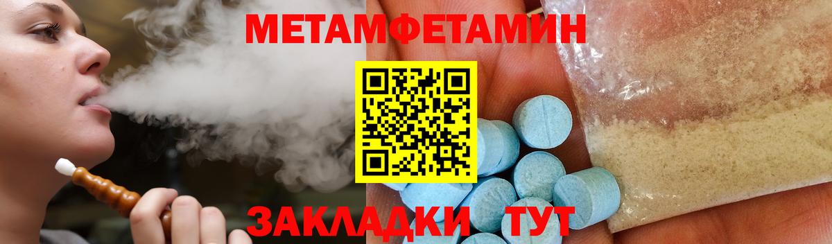 Амфетамин VHQ  АМФ  Amphetamine  Вход с VPN  Новоалександровск 