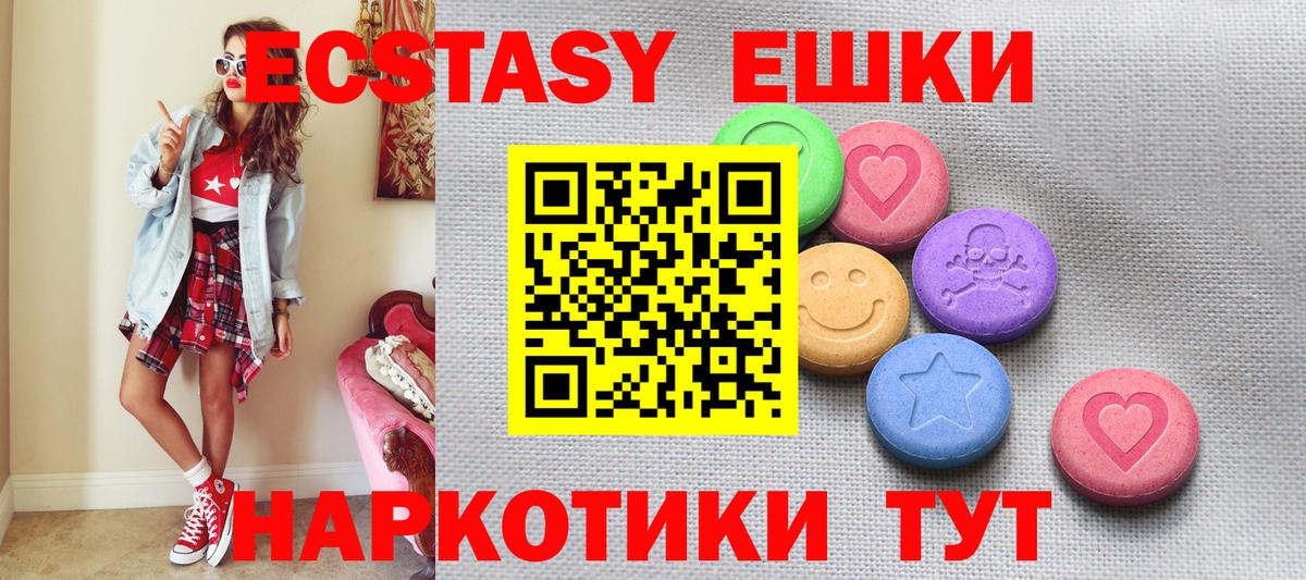 наркотики  Вход с VPN  Новоалександровск  Экстази louis Vuitton  Ecstasy Cube  ЭКСТАЗИ 
