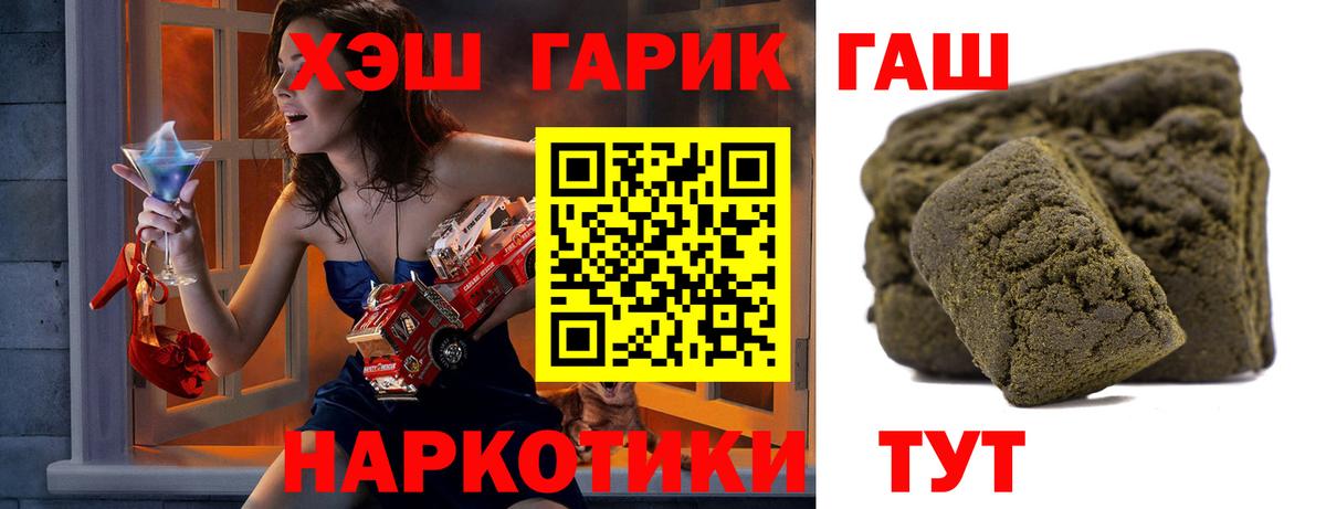 хочу   Вход с VPN  Новоалександровск  Гашиш ice o lator 