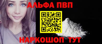 PSILOCYBIN Кинель