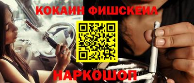 кокаин перу Кингисепп