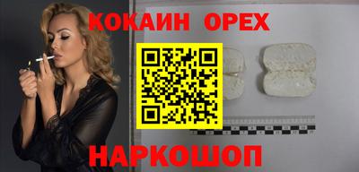 PSILOCYBIN Кинель