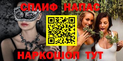 spice Конаково