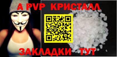 кокаин перу Кингисепп