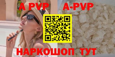 spice Конаково