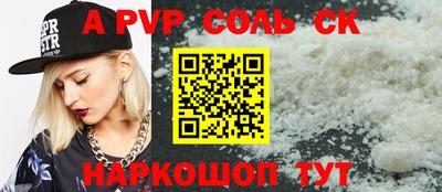 кокаин перу Кимры
