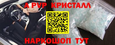 кокаин перу Кингисепп