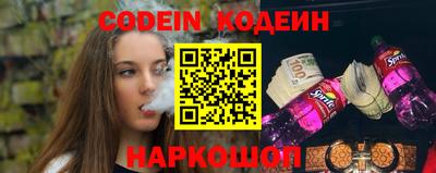 PSILOCYBIN Кинель