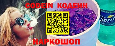 PSILOCYBIN Кинель