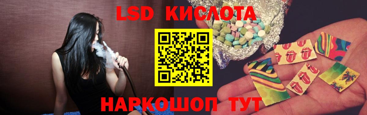 Новоалександровск  MEGA   LSD-25 экстази  Вход с VPN  Лсд 25 экстази ecstasy 