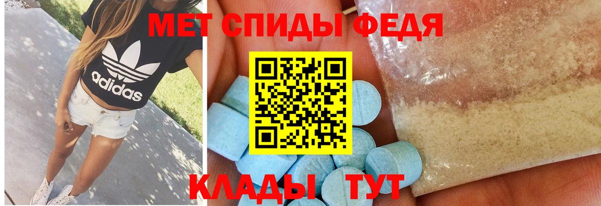 Alpha PVP Новоалександровск