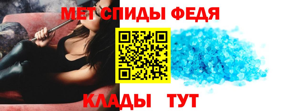 Метамфетамин витя  МЕТАМФЕТАМИН  Новоалександровск  Вход с VPN 