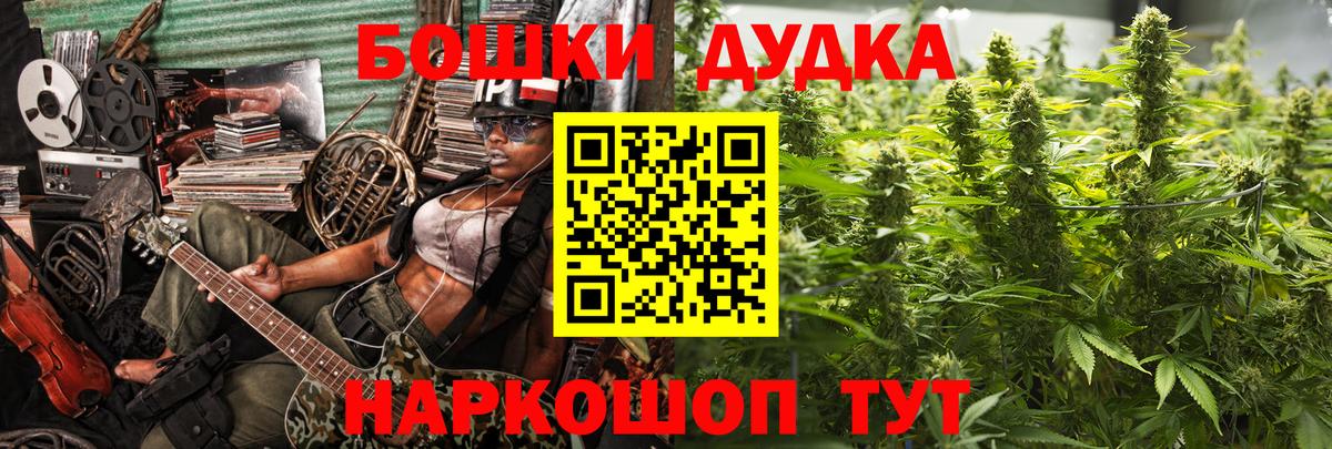 Марихуана LSD WEED Новоалександровск
