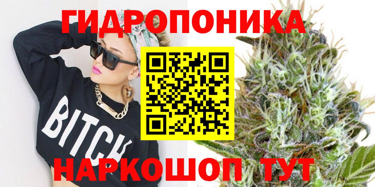 Конопля Ganja  Марихуана MAZAR  Марихуана марихуана  Шишки марихуана ГИДРОПОН  Новоалександровск  Вход с VPN 